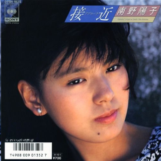 せいいっぱいの想い出