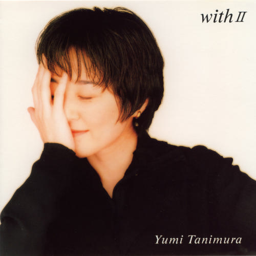 元気だしてよ(re-mix)