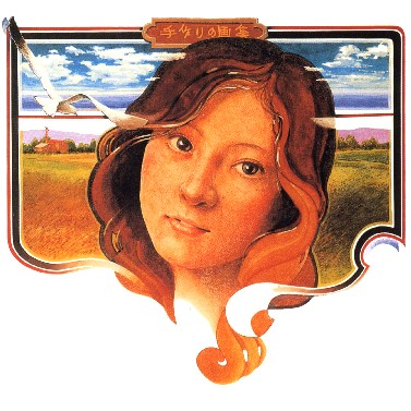 赤いハイヒール