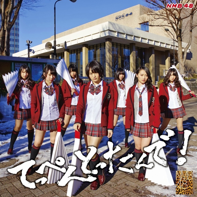 青春のラップタイム