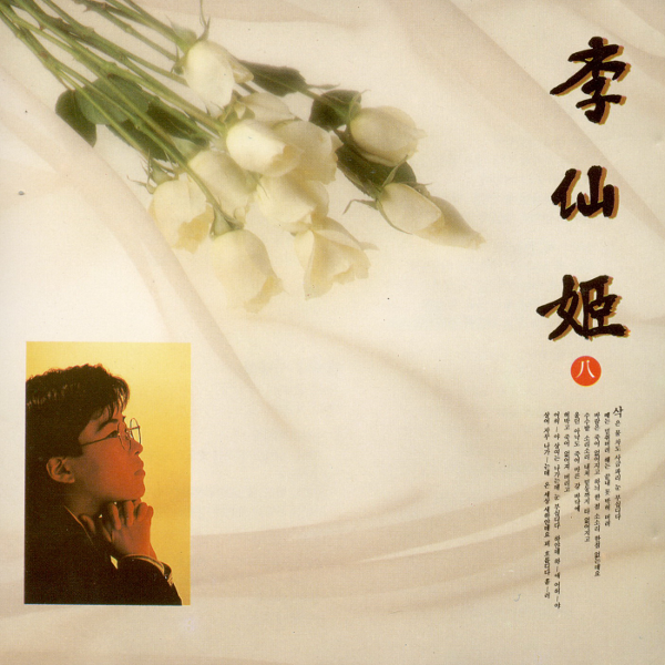 너를 만나고 싶을땐