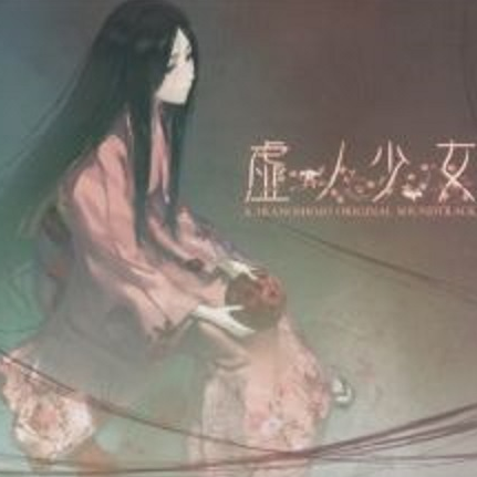 「翡翠の美羽」