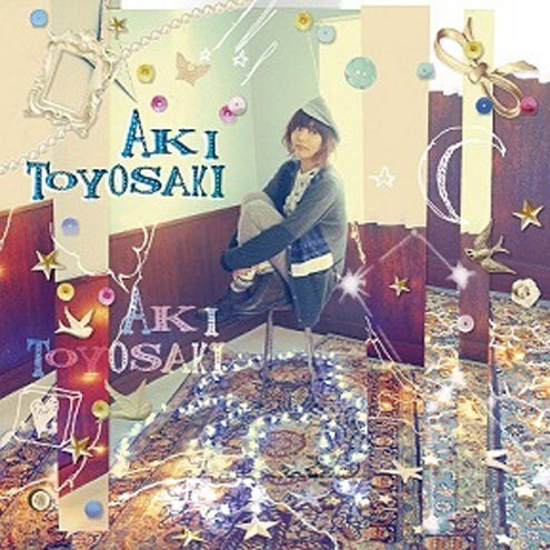 ただいま、おかえり