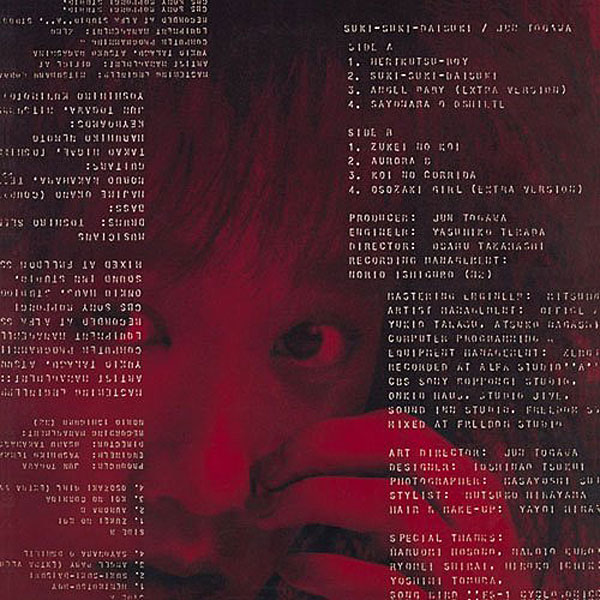 さよならをおしえて