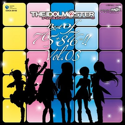THE IDOLM@STER(GAME VERSION)