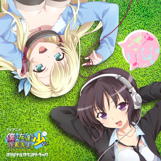 Be My Friend (TV Ver.)