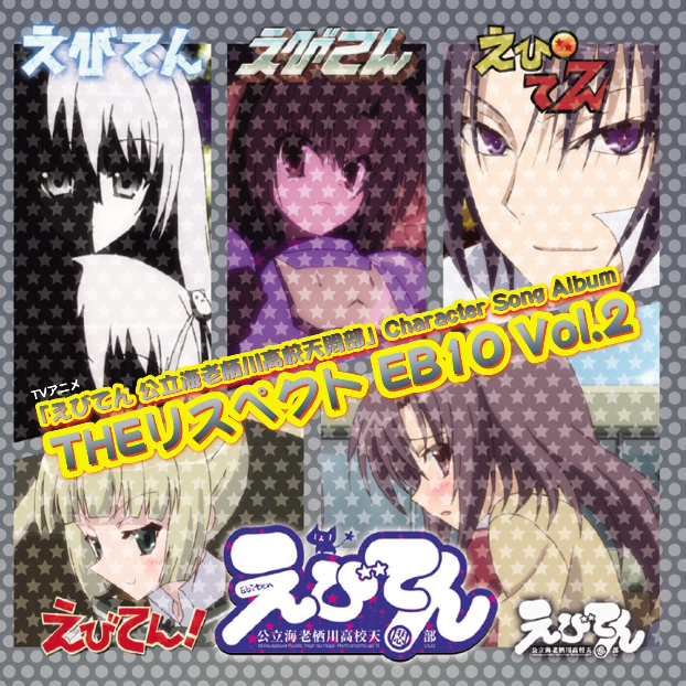 MONKEY MAGIC〜TV mix〜