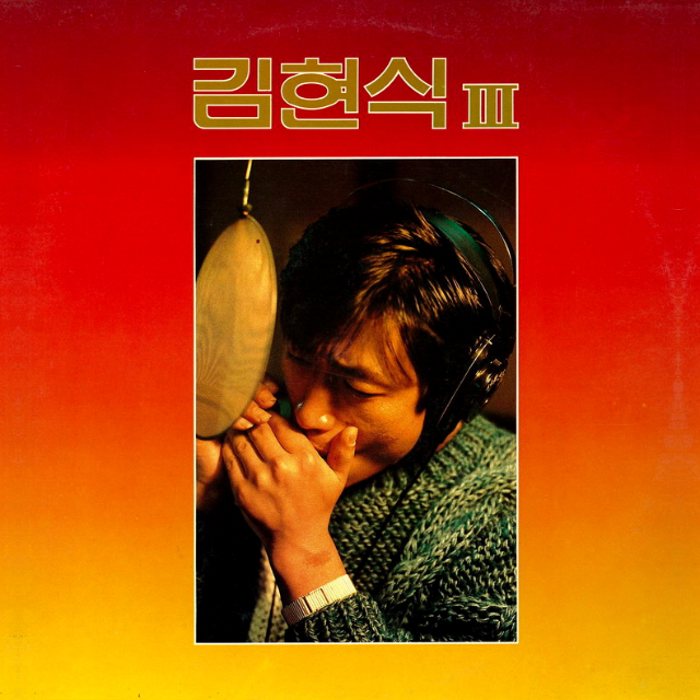 슬퍼하지 말아요