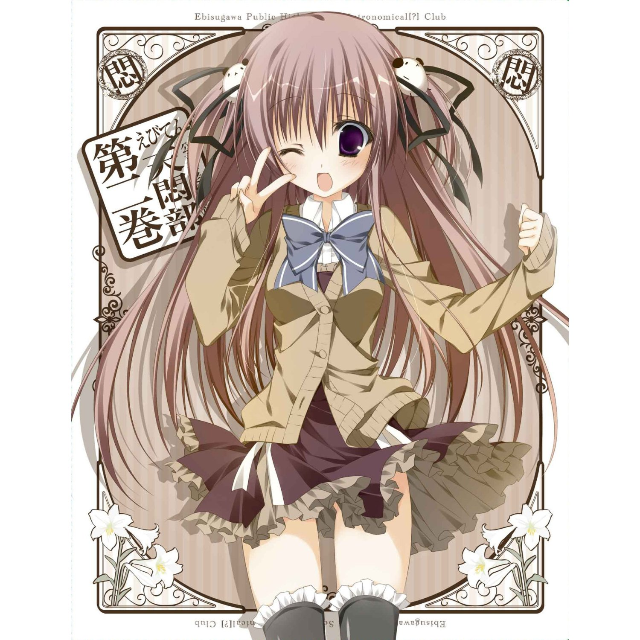 メロスのように LONELY WAY