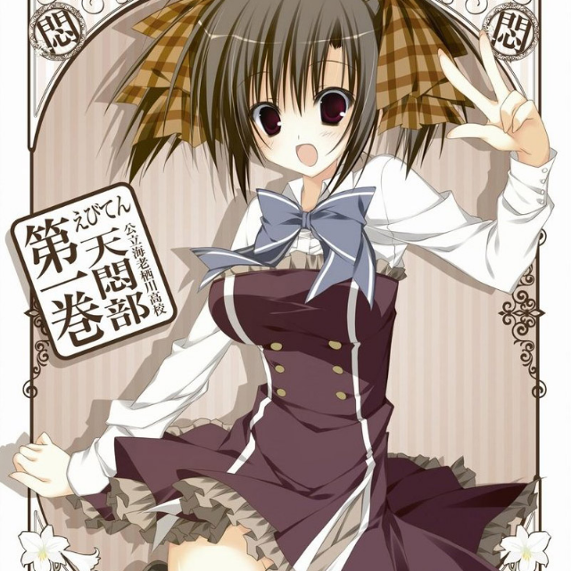 デリケートに好きして