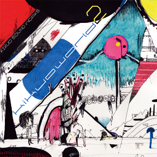 おやすみなさい