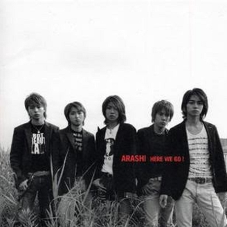 君はいないから