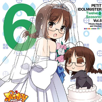 あ・り・が・と・YESTERDAYS