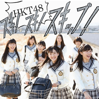 お願いヴァレンティヌ