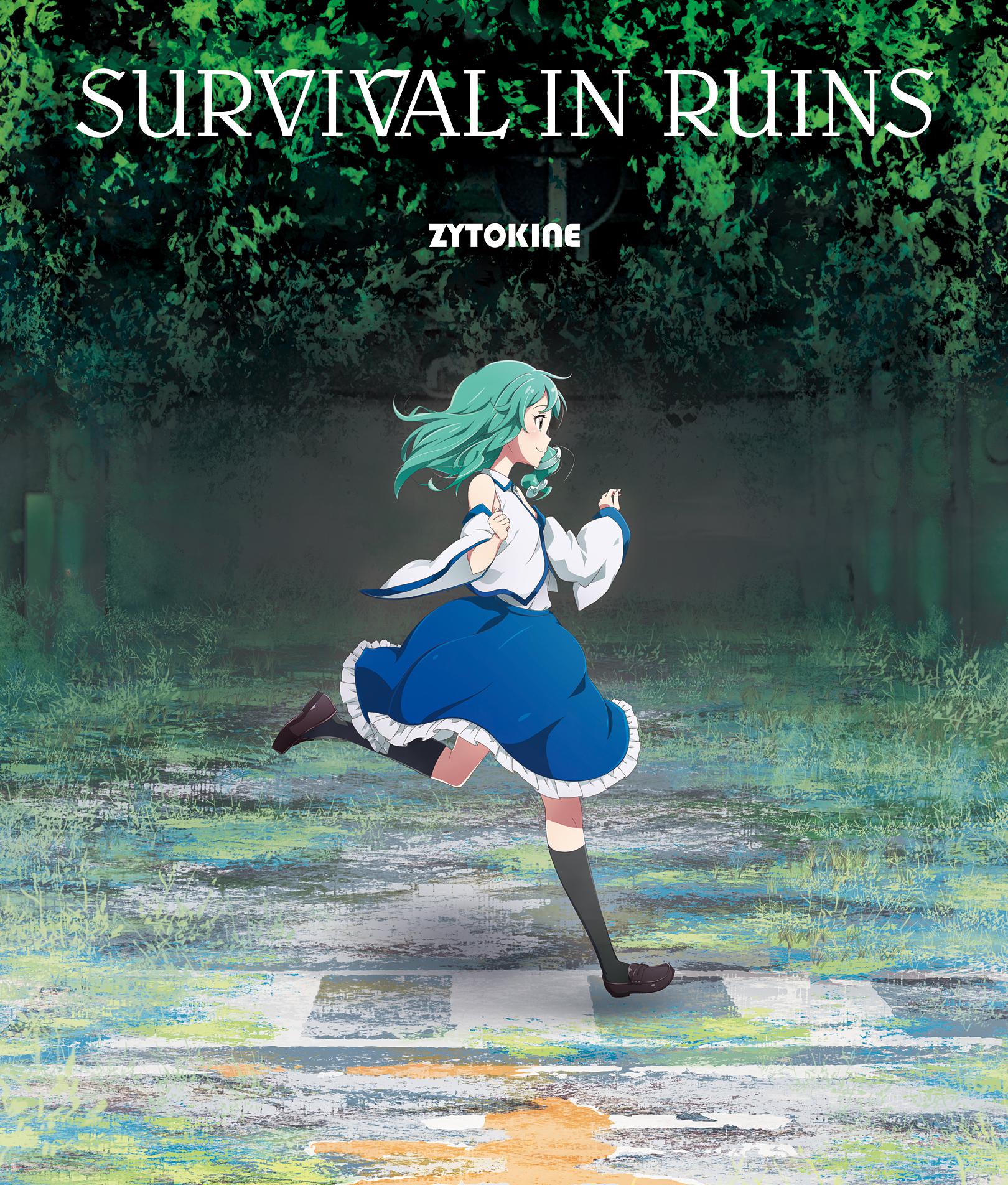 SURVIVAL GAME