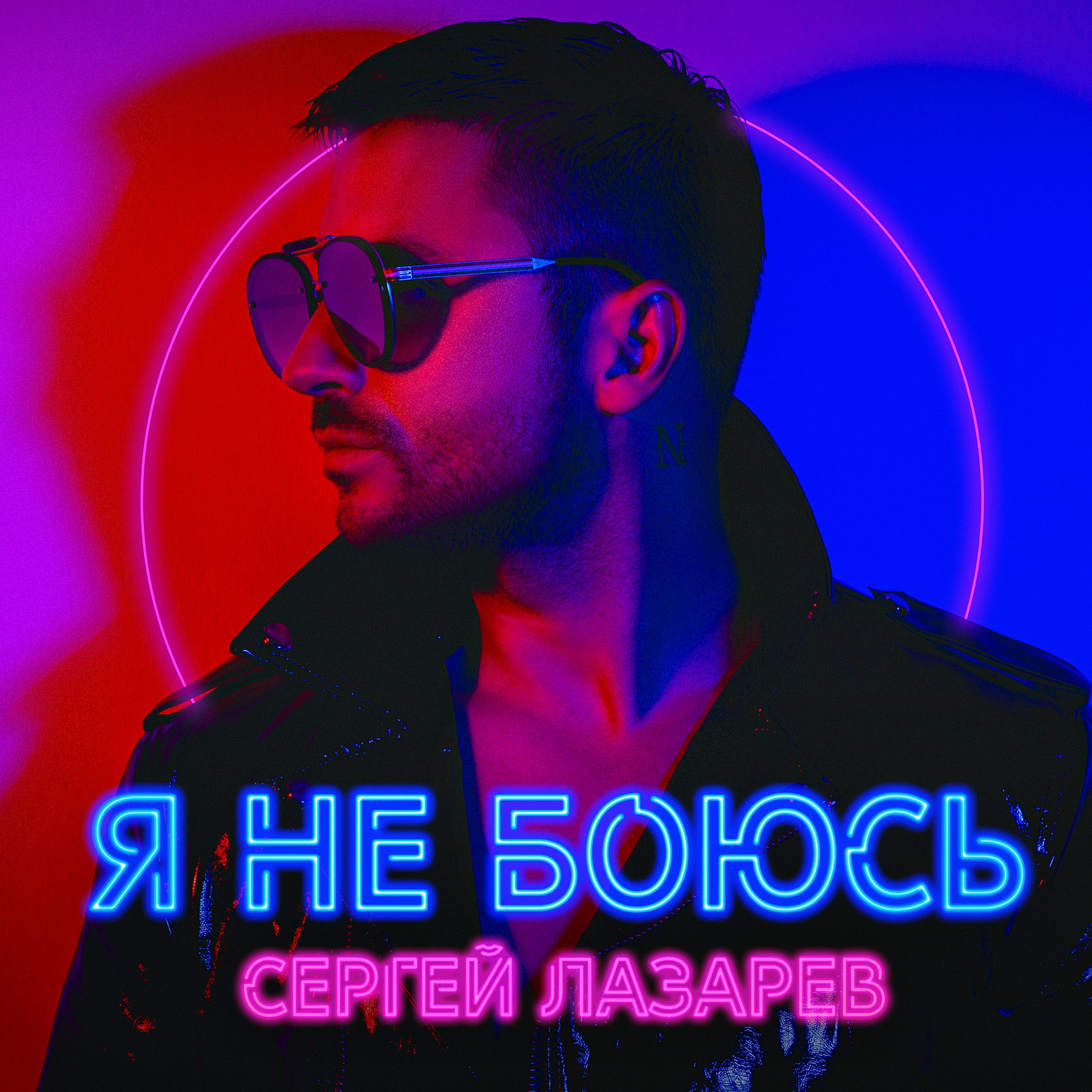 Может