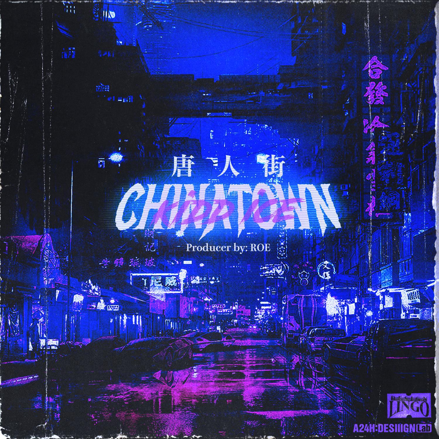 唐人街