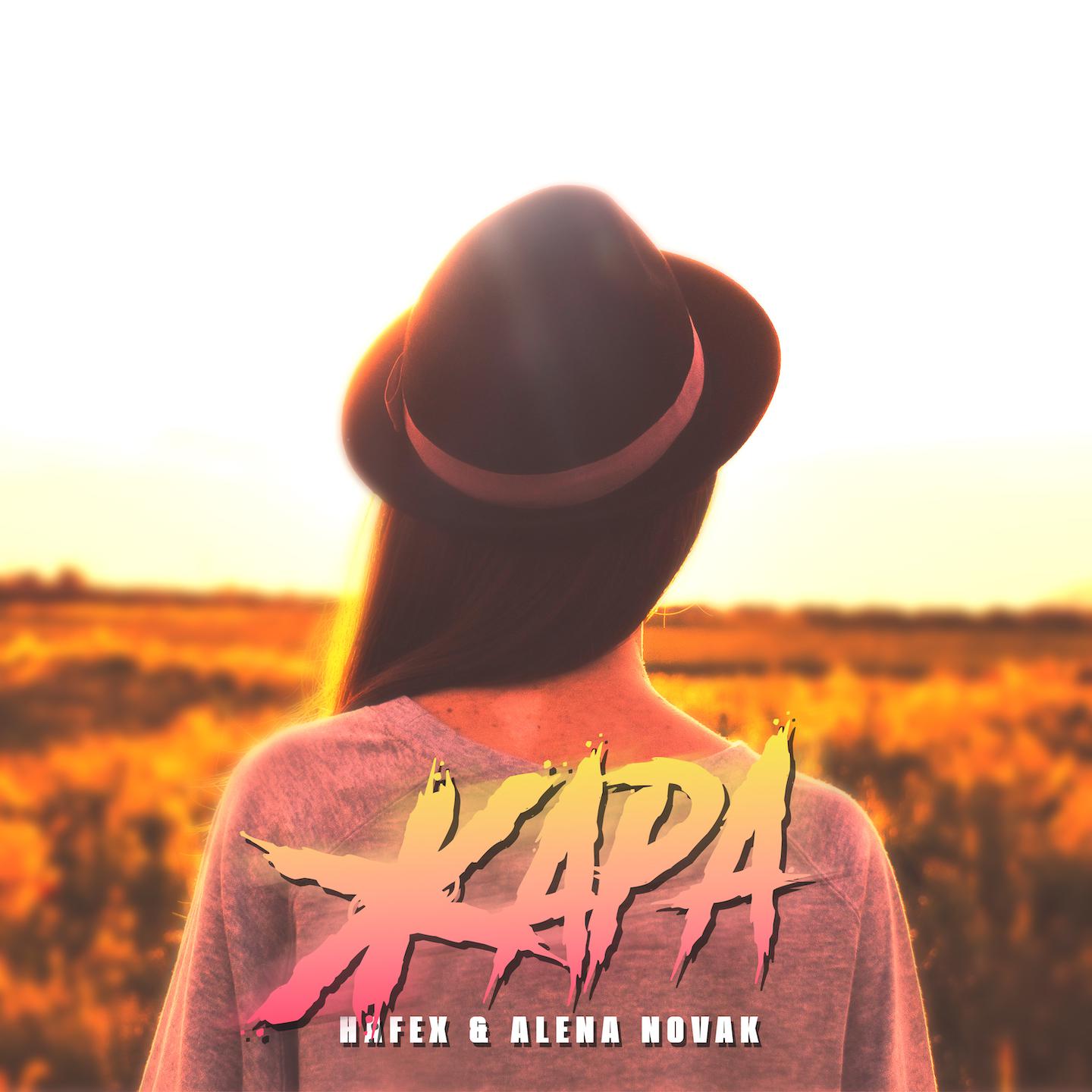 คิดถึง...