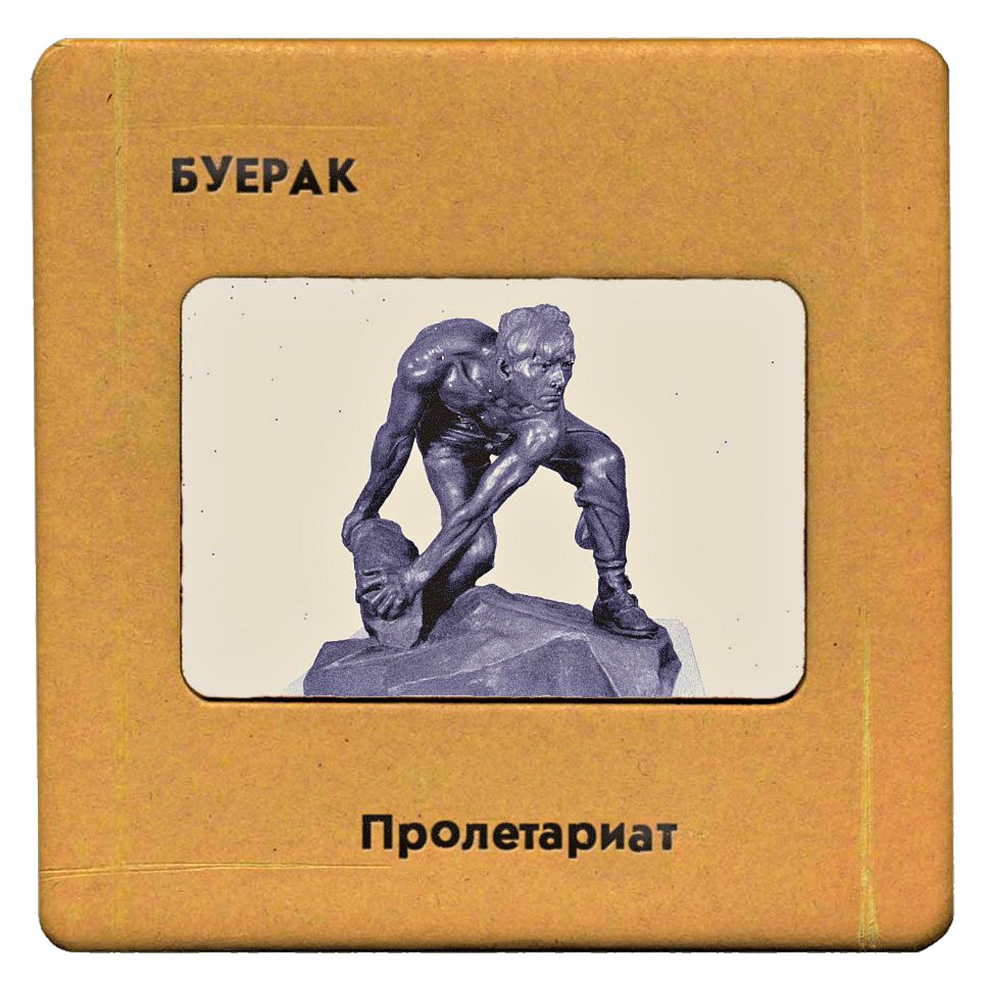 Непонятный руководящий импульс