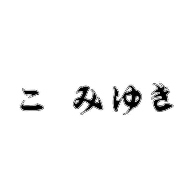 極楽浄土