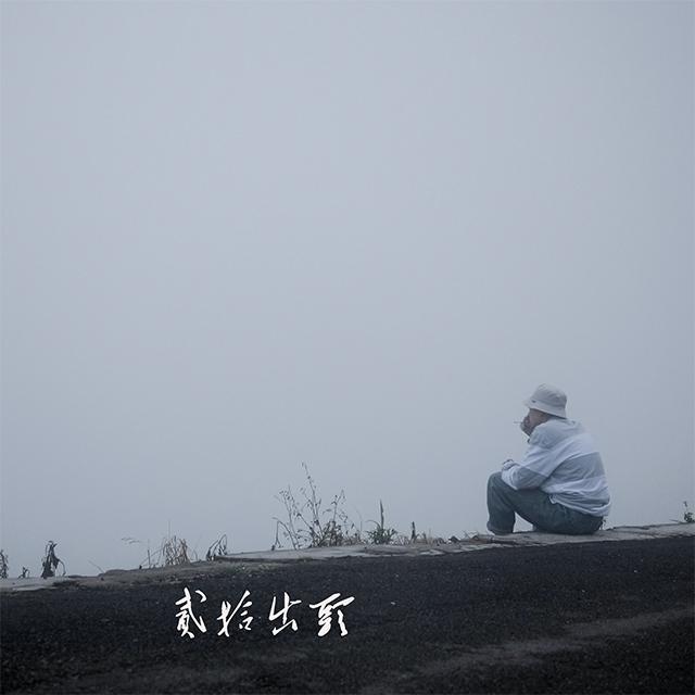 大沽南路1310号