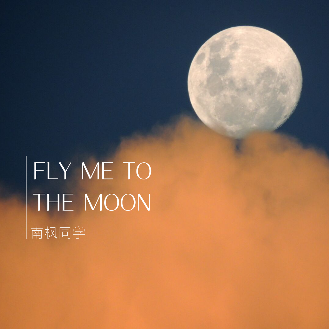 Fly Me to the Moon