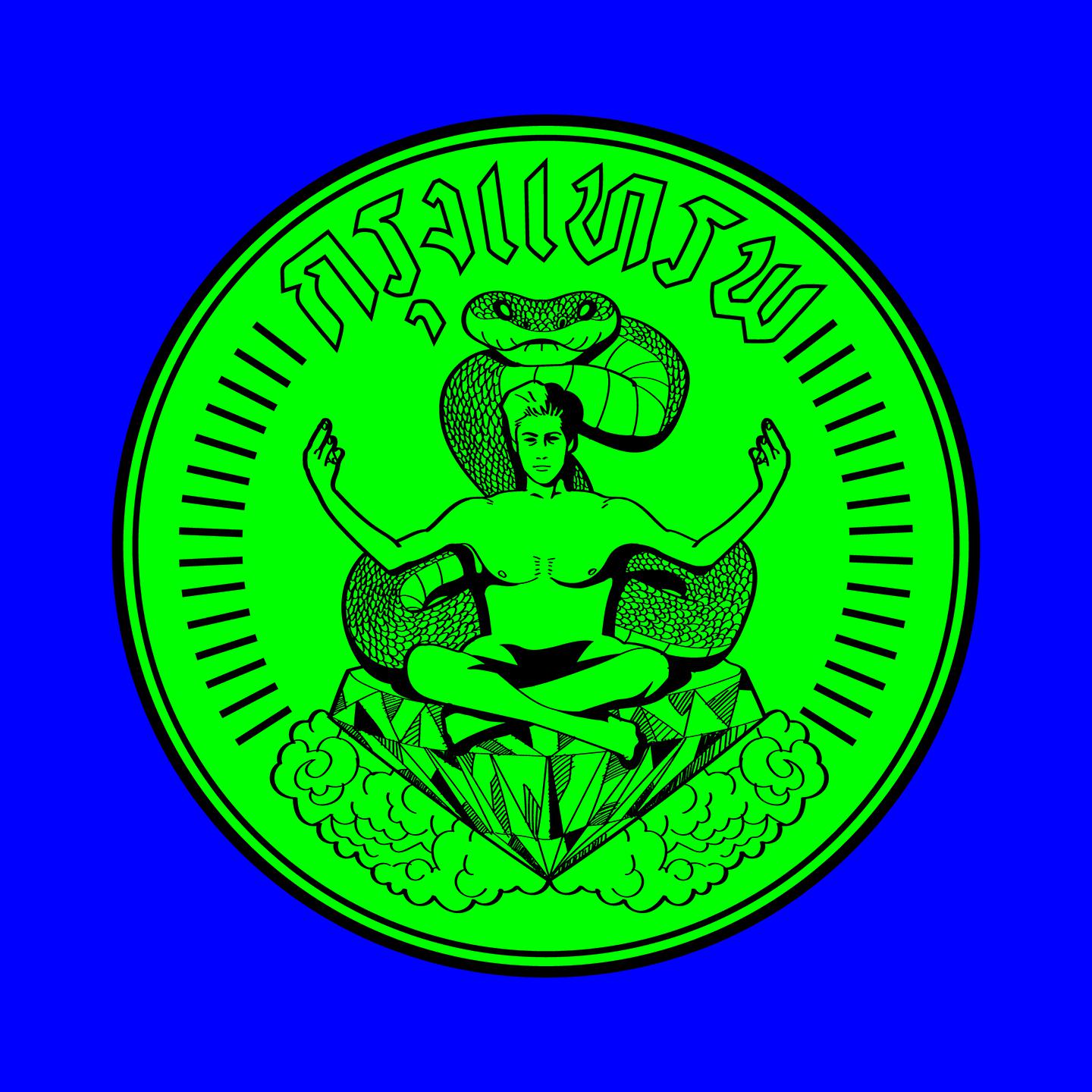 กรุงแทรพ