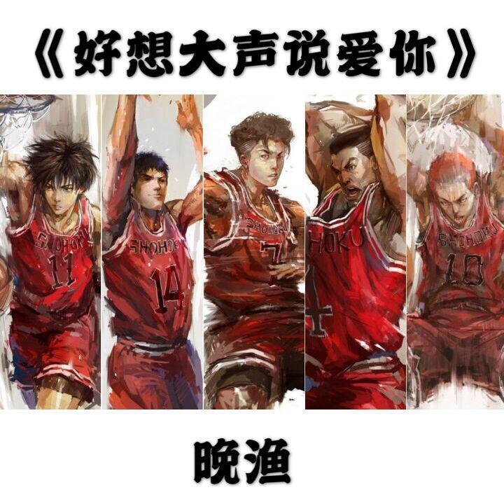 君が好きだと叫びたい