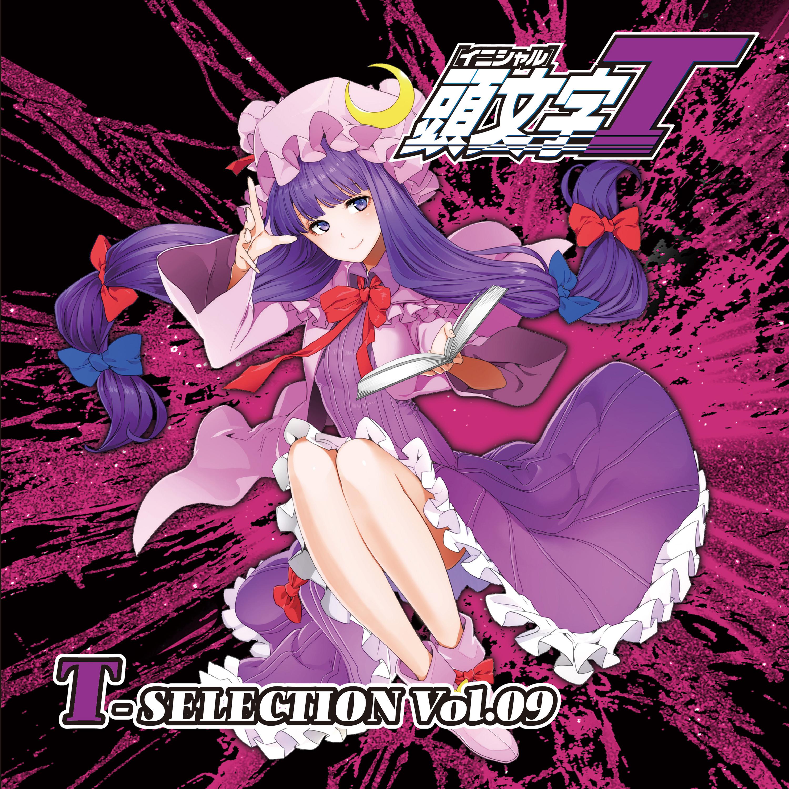 絶品アラモード feat. NAGISA