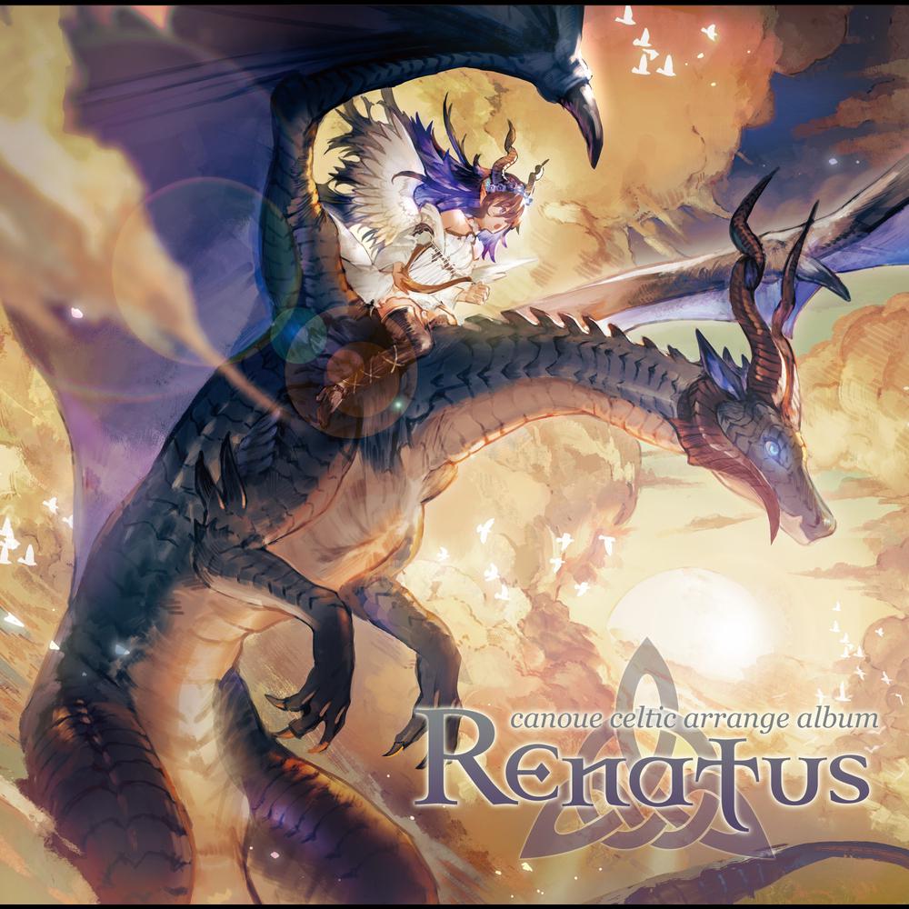 砂漠に棲む魔物 Renatus ver.