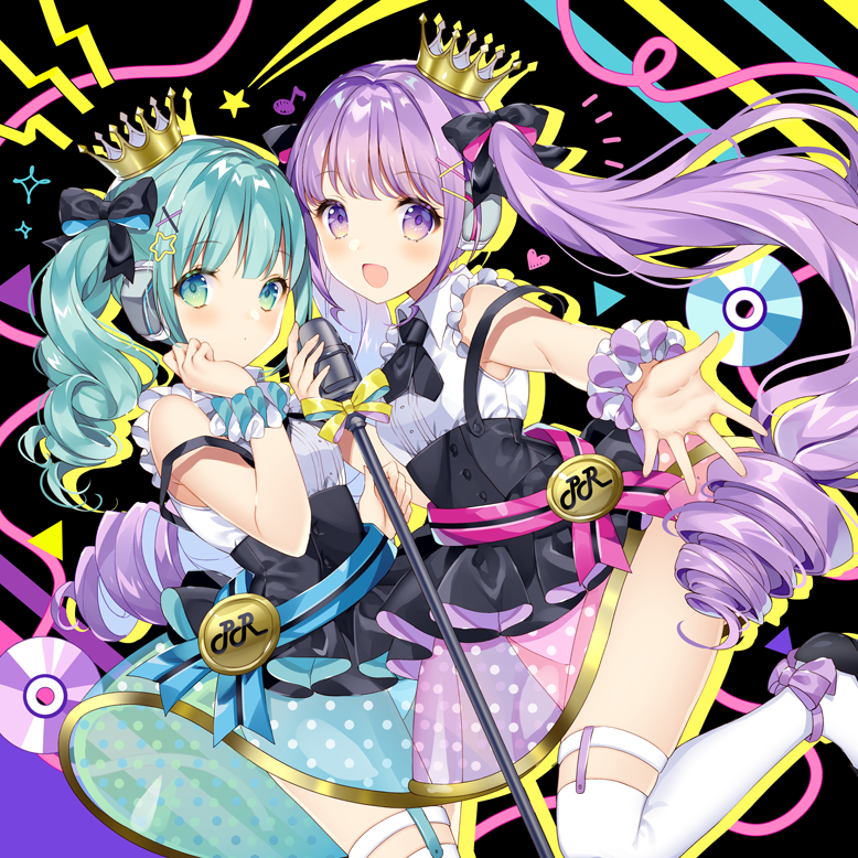 フォエバサマー・フォエバケーション