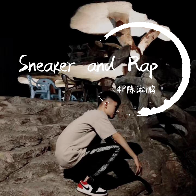 Sneaker and Rap