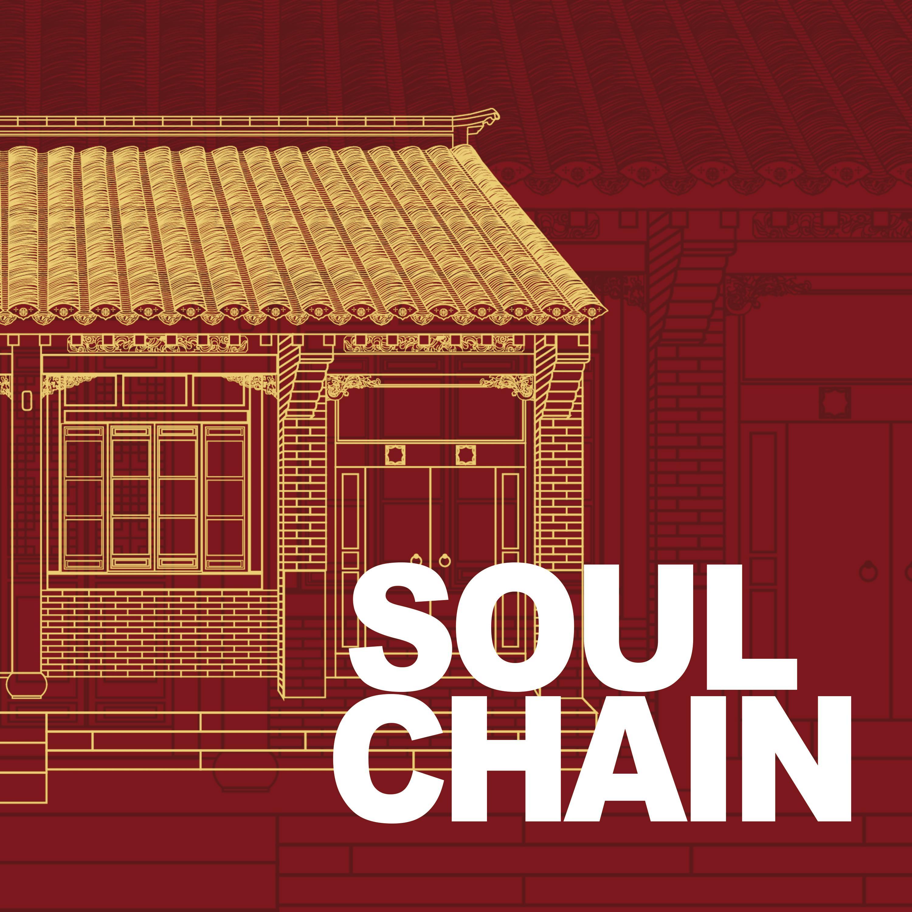 SoulChain Part1