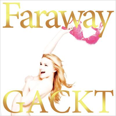 Faraway ~星に愿いを~ (Instrumental)