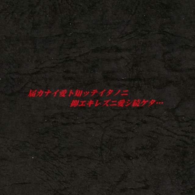 Noesis(Inst.)