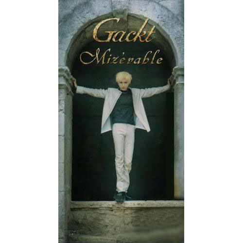 Mizérable (Instrumental)