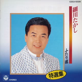 恋の酒