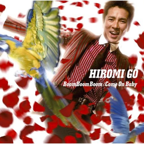 Boom Boom Boom (Instrumental)