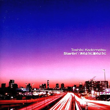 Startin’(Instrumental)