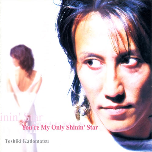 You're My Only Shinin' Star~English Version~