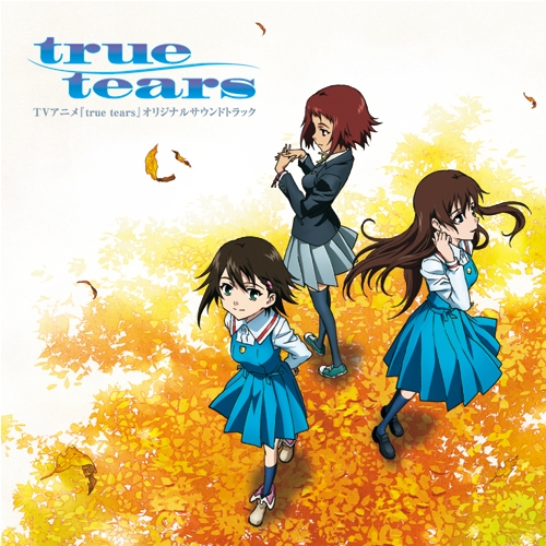 true tears::アブラムシの呗 ~デモトラック Ver.~