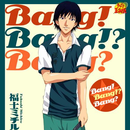 Bang!Bang!?Bang? (Original Karaoke)