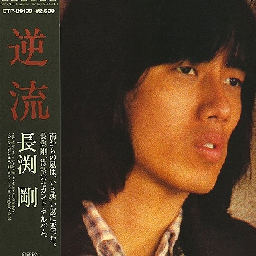 友への手纸