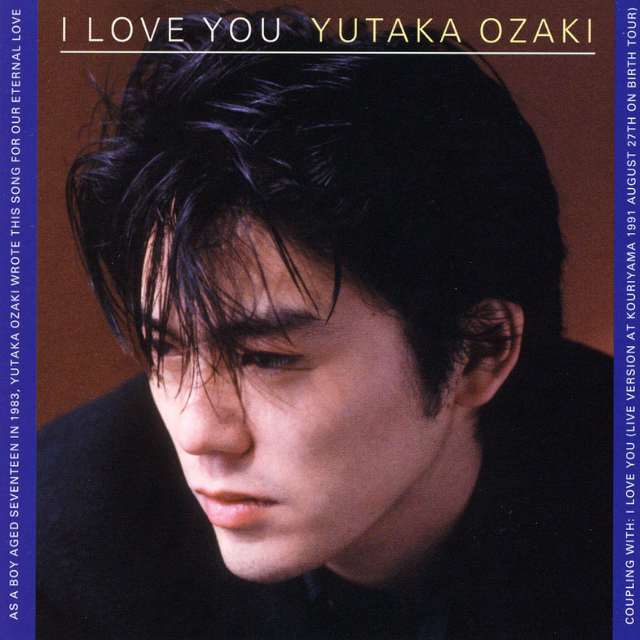 I LOVE YOU(LIVE VERSION AT KOURIYAMA ON 1991 AUG.27TH))