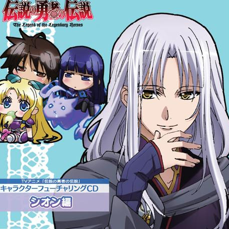 光と葛藤の消失点 (inst)