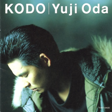 KODO~鼓动