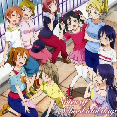 僕らは今のなかで (TVサイズ)