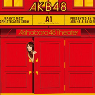 あなたとクリスマスイブ