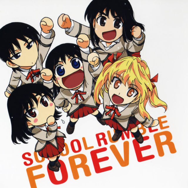 オトコのコ オンナのコ