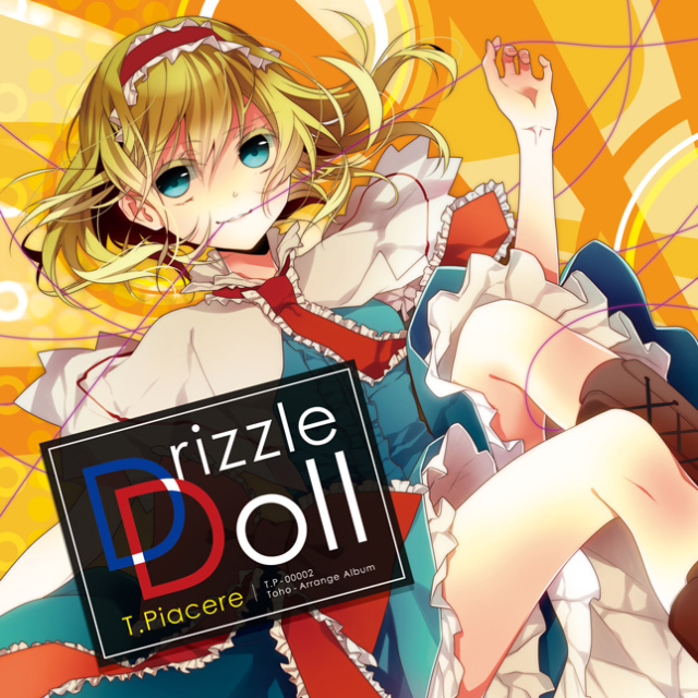 Hide and seek Spirit away